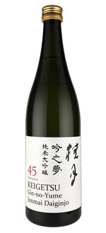 NV Junmai Daiginjo Sake 45, Keigetsu